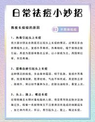 -蕾特恩·专业祛痘国际连锁