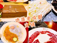 -蜀大侠火锅(寰球文化地标·总府店)