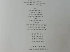 -沿途四季·云南菜(建外大街店)