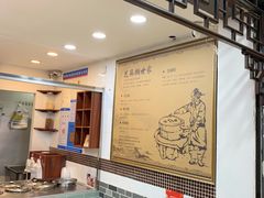 -芝麻糊世家(西华店)