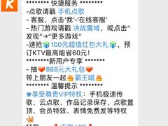 -时代Party·K(三湘商业广场店)