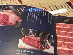 -炎蔵牛舌烤肉