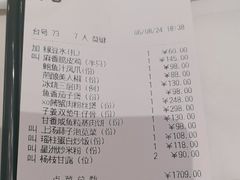 -利苑酒家(金宝店)