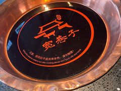 -宽巷子成都火锅(南站店)