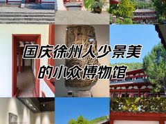 -云龙湖旅游景区