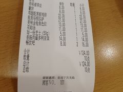 账单-萨莉亚意式餐厅(金隅嘉品mall店)