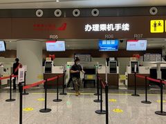 -中国联合航空