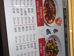 -新沸腾鱼乡(世贸天阶店)