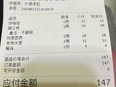 -聚友朋褡裢火烧(天北路店)