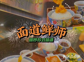 蟹️蟹泥|面道鲜师，鲜到掉眉毛！