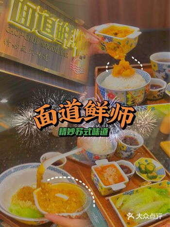 蟹️蟹泥|面道鲜师,鲜到掉眉毛!