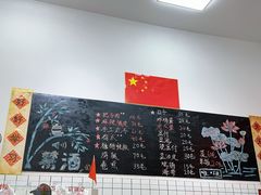 -刘小忙把子肉(北园大街总店)