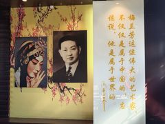 -梅园