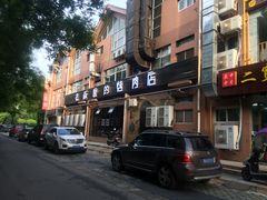门面-悦屋老板娘的烤肉店(紫薇田园店)