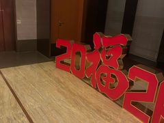 -手佳·水疗汇(杏林宁宝店)