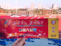 -湖南工业大学(主校区（河西校区）)