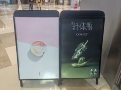 -喜茶(上海北外滩来福士店)