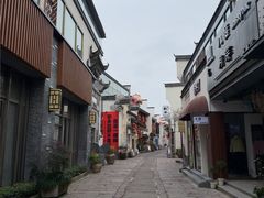 -黎阳老街