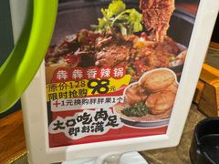 -手选潮汕鲜牛肉火锅(二七广场店)