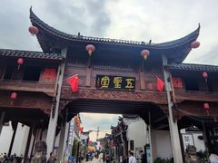 -唐风温泉