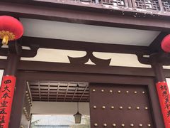 -西安青龙寺遗址景区