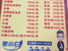 -益街坊牛腩火锅(南边海店)