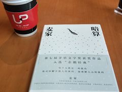 -西西弗书店&矢量咖啡(凯德晶萃广场店)