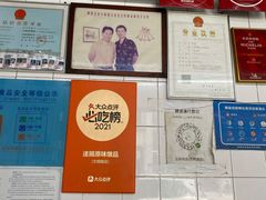 -達揚原味燉品(文明路店)