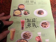 -绿茶餐厅(蓝色港湾店)