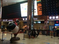 -武汉华夏国际影城(鲁广店)