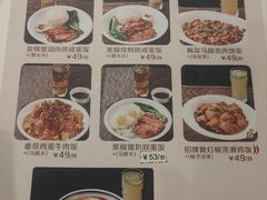 -博多新记·粤菜(复兴店)