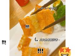 烧三文鱼骨-赤稻·日式料理(禅城店)