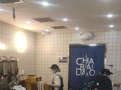 -茶百道(惠新东街店)