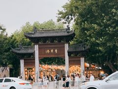-青果巷历史文化街区