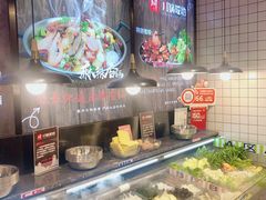 -川锅哎哟·麻辣香锅(国大城市广场店)