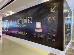 -万达广场(惠州大亚湾店)