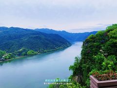 -严子陵钓台(富春江小三峡)