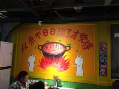 -钢管厂五区小郡肝串串香(奥克斯广场锦城万达店)