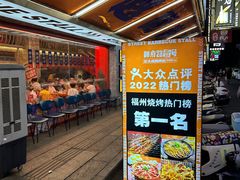 -神府路壹号·海鲜烧烤·砂锅粥·锅物(三坊七巷店)