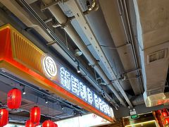 -三禾寿司(君尚店)