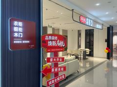 -一起装修网(集团店)