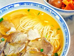 -永丰面馆(汉口路店)