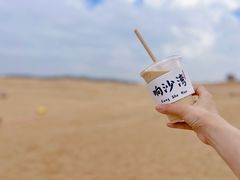 -达拉特旗响沙湾旅游区