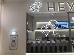 -喜茶(北京丰台银座和谐广场店)