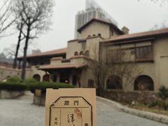 -静园(和平区)