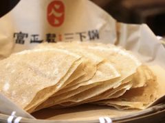 -富正毅三下锅·湘西韵味(天门山索道店)