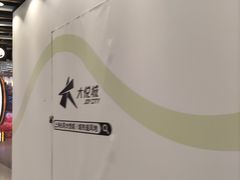 -上海长风大悦城