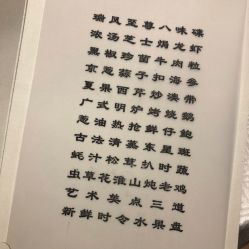 -上海瑞金洲际酒店·宴会厅