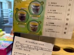 -吴裕泰茶莊(大栅栏店)