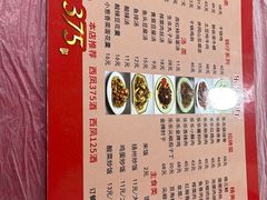 -乐乐餐厅(湘子庙街店)